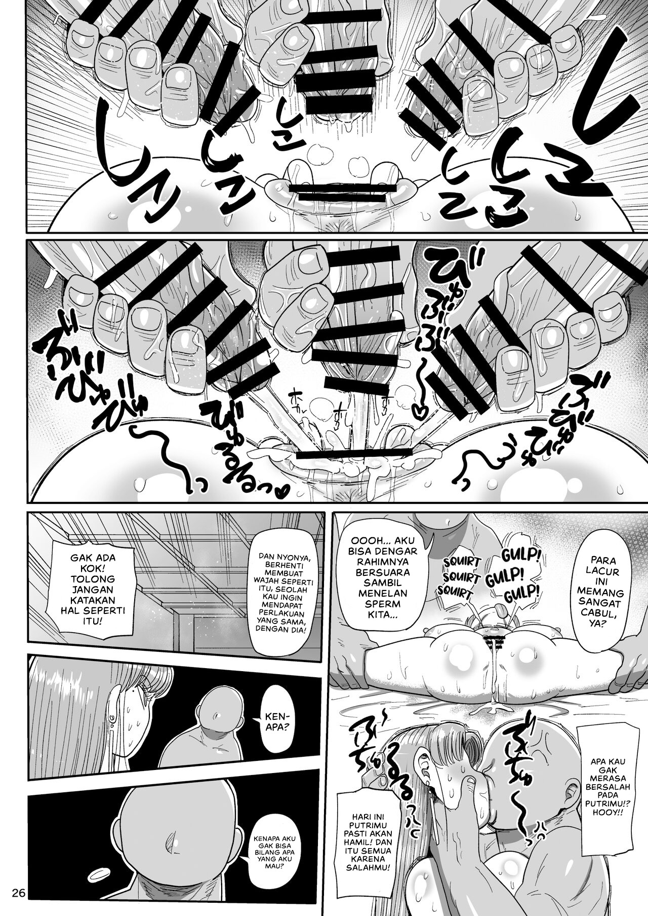 Nandemo Chousa Mama Kuma Shizue wa Teiko ga Dekinai: Chapter chapter-1 - Page 27