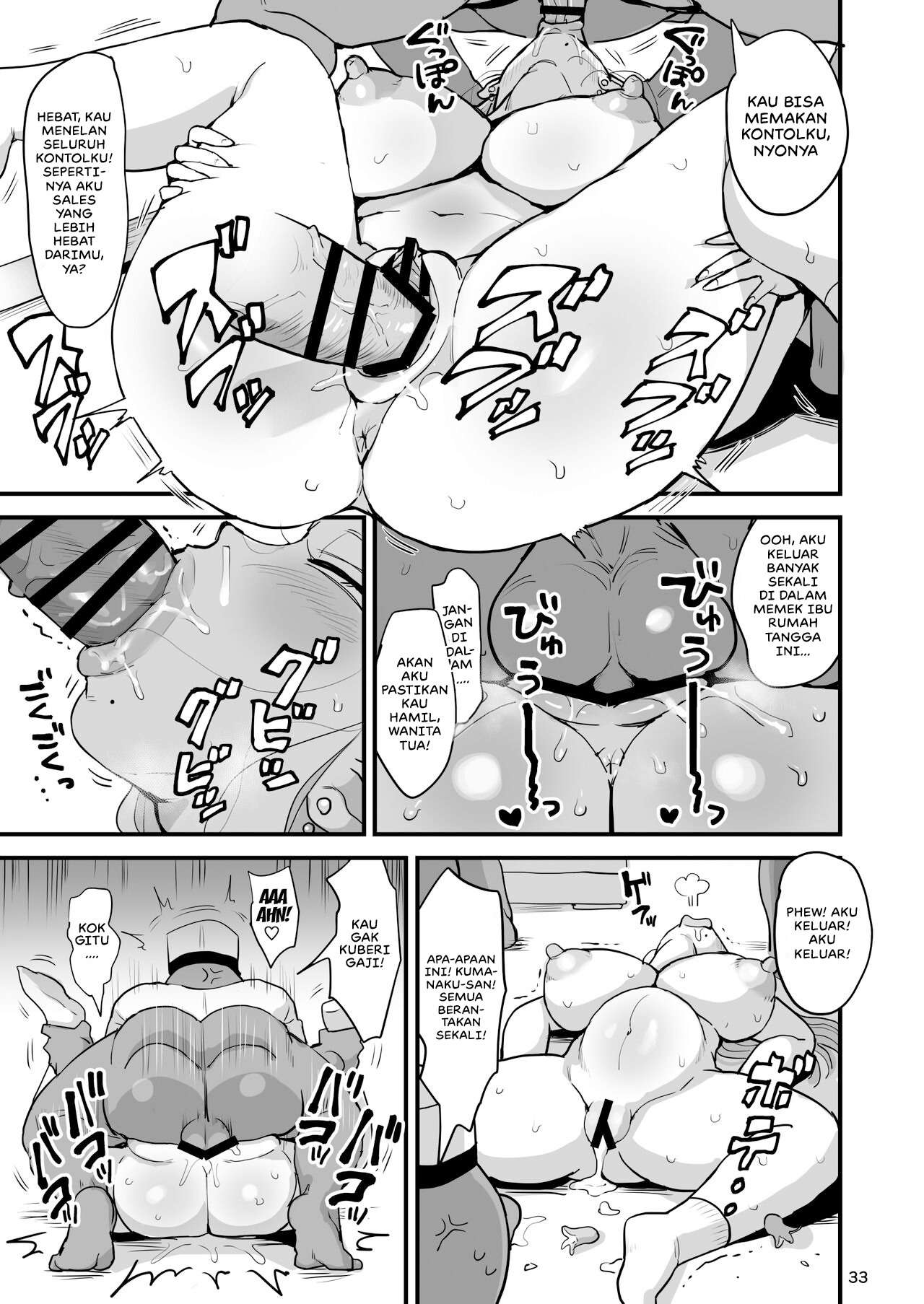 Nandemo Chousa Mama Kuma Shizue wa Teiko ga Dekinai: Chapter chapter-1 - Page 34
