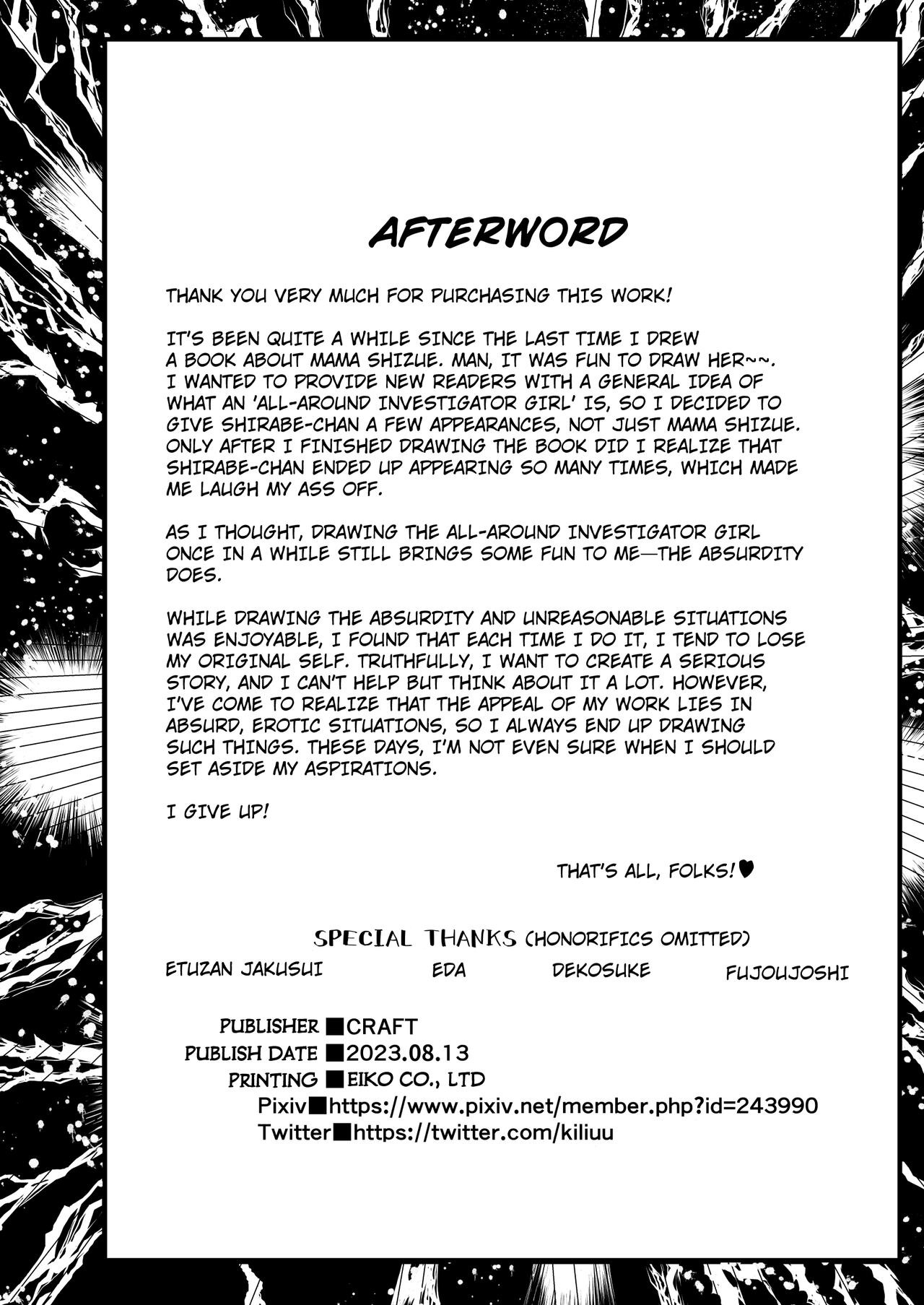 Nandemo Chousa Mama Kuma Shizue wa Teiko ga Dekinai: Chapter chapter-1 - Page 39