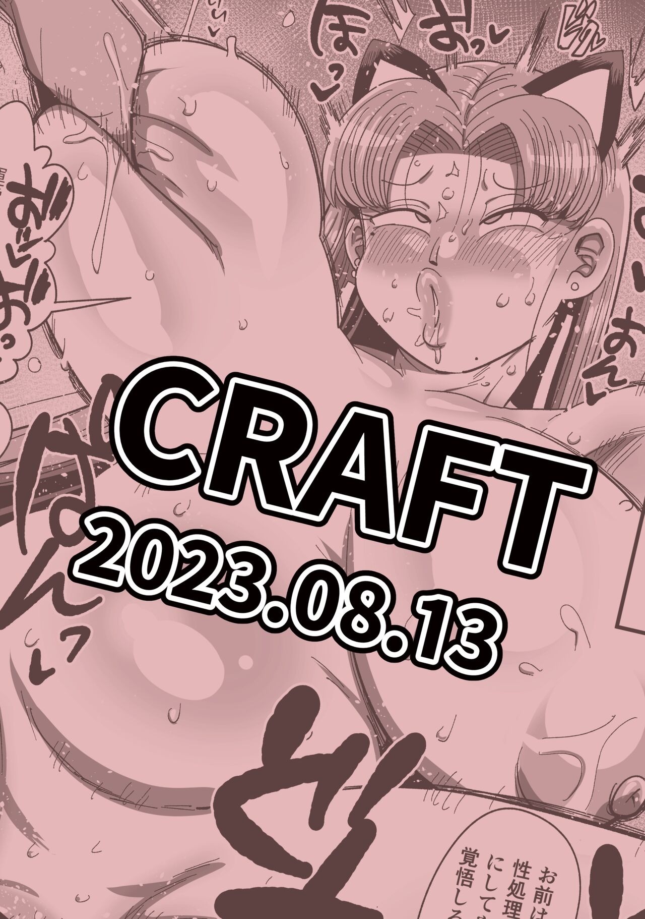Nandemo Chousa Mama Kuma Shizue wa Teiko ga Dekinai: Chapter chapter-1 - Page 40