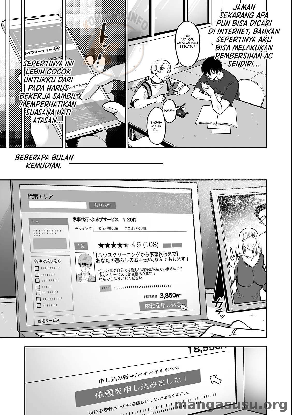 Nandemo Yarimasu ~Tabegoro Tsuma ni Tanetsuke Piston~: Chapter chapter-2 - Page 6