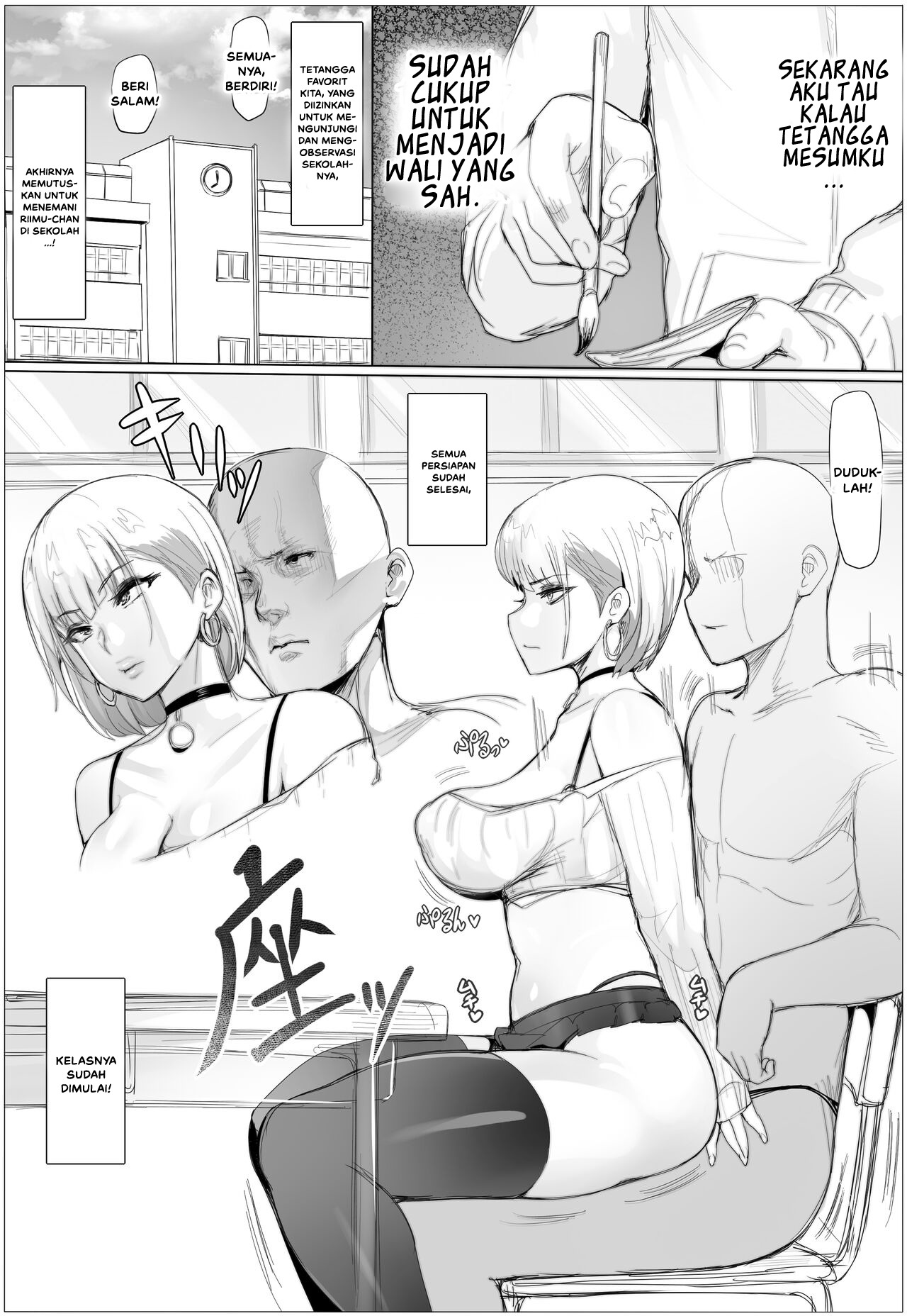 Nandemo Yurushichau Riimu-chan: Chapter chapter-2 - Page 4