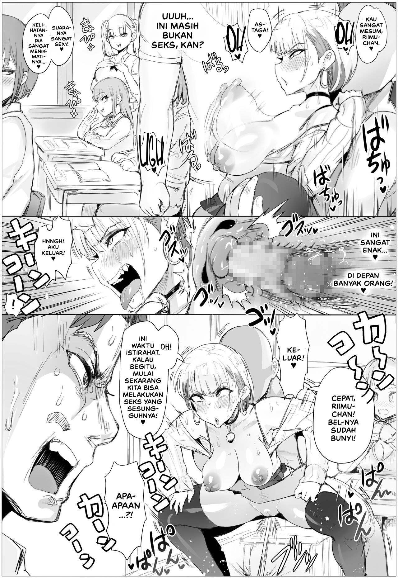 Nandemo Yurushichau Riimu-chan: Chapter chapter-2 - Page 46