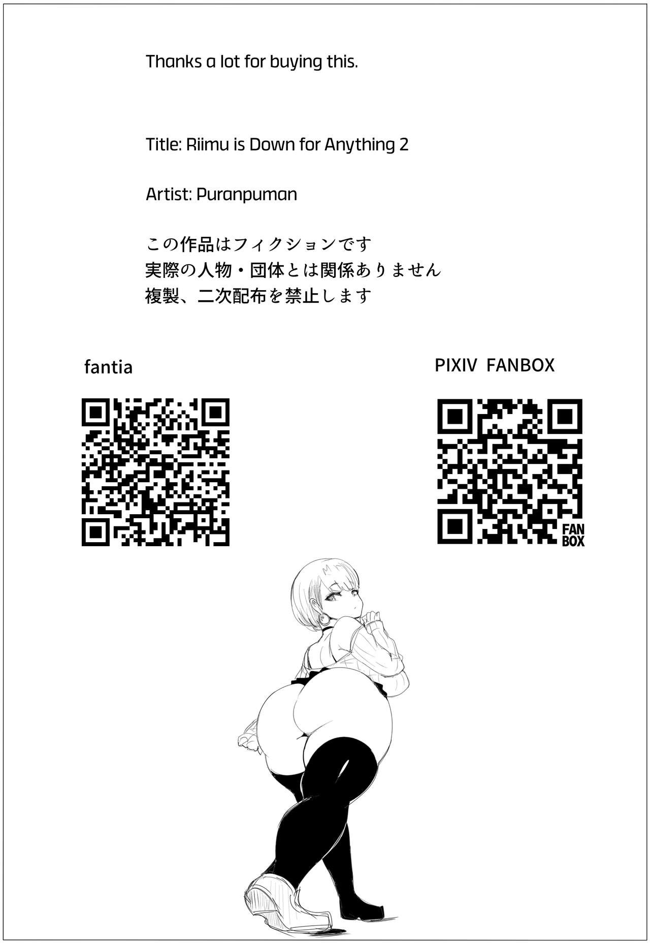 Nandemo Yurushichau Riimu-chan: Chapter chapter-2 - Page 53