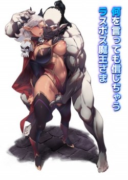 Sampul Nani o Itte mo Shinjichau Last Boss Maou-sama