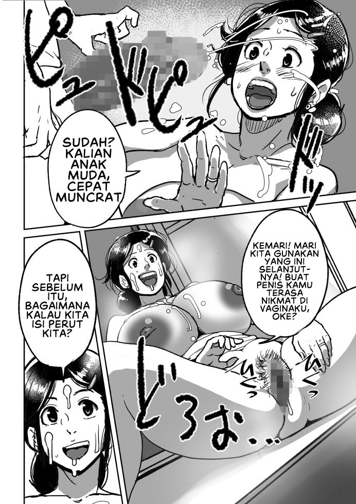 Nanishini kita nda! Obasan: Chapter chapter-1 - Page 10
