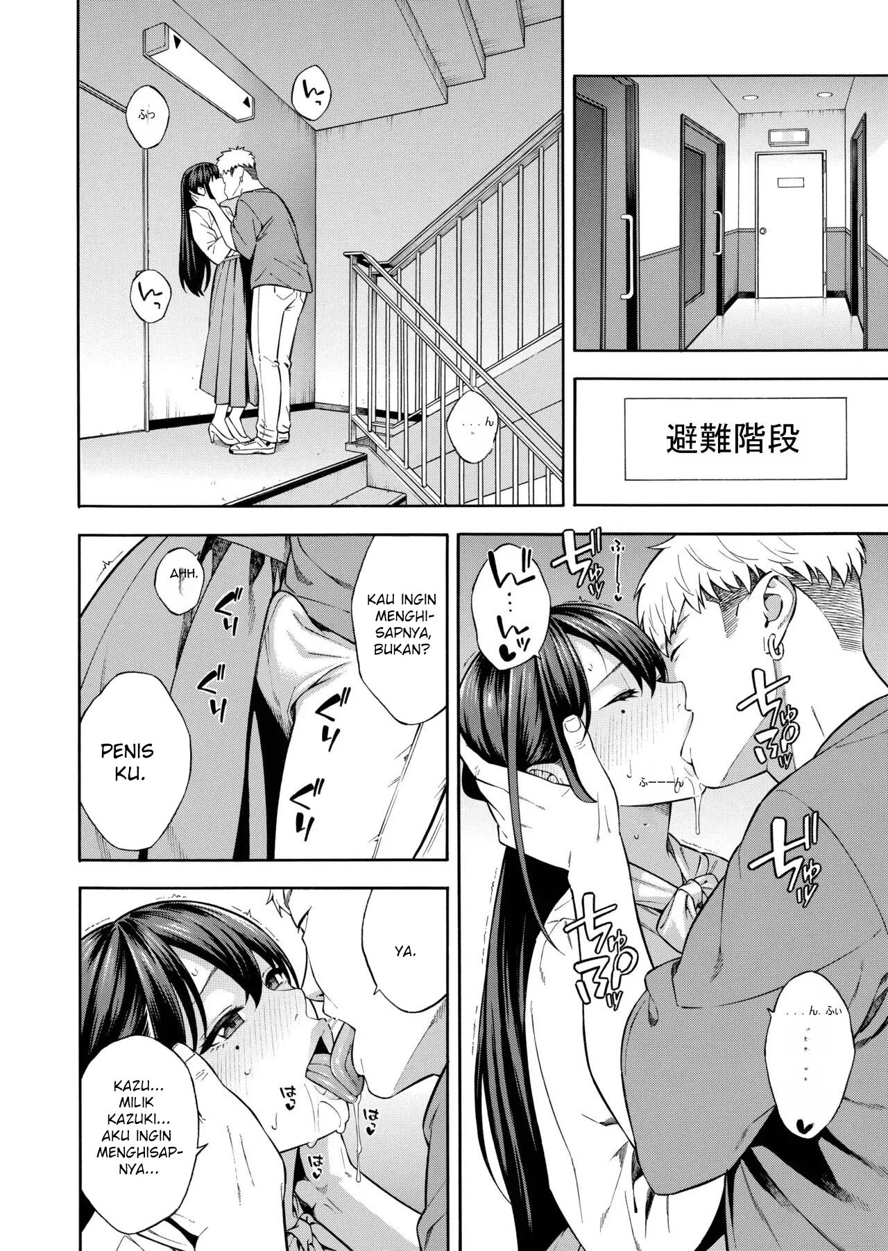 Nanpa Sarete Tsugou no Ii Onaho ni Sareteita Ojou-sama ga, Kizukeba Dosukebe ni natteita Ichibu Shijuu: Chapter chapter-1 - Page 10