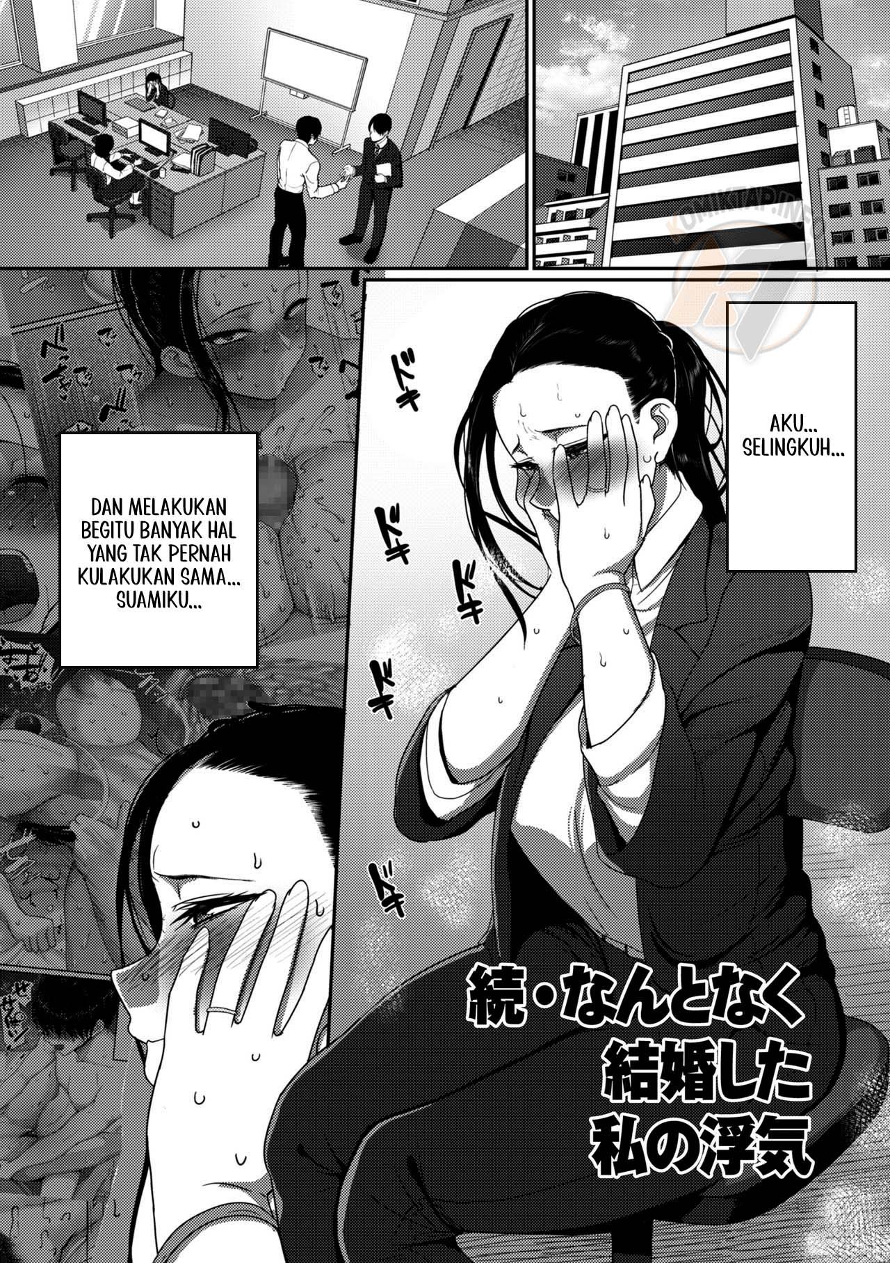 Nantonaku Kekkon Shita Watashi no Uwaki: Chapter chapter-2 - Page 2