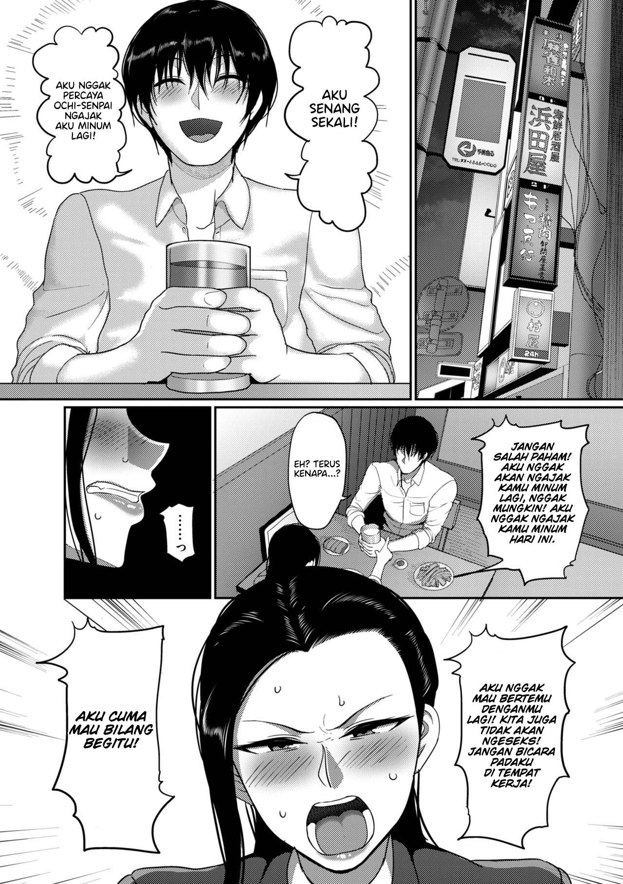 Nantonaku Kekkon Shita Watashi no Uwaki: Chapter chapter-2 - Page 5