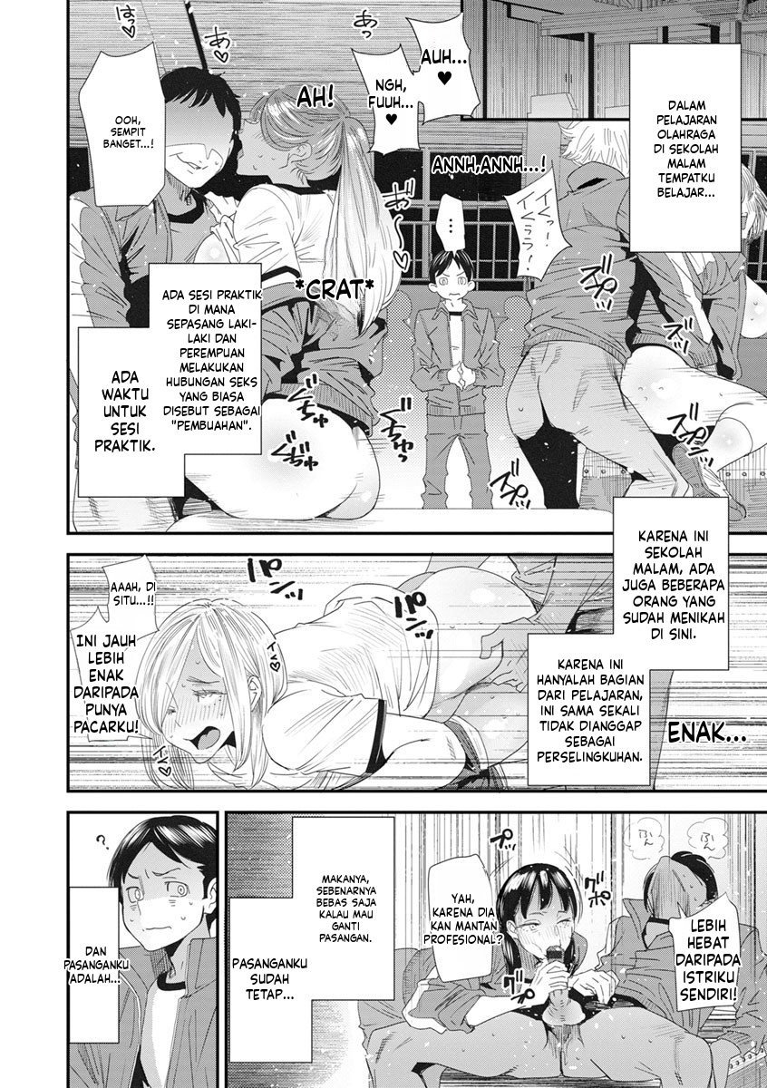 Nao-san no Himegoto: Chapter chapter-2 - Page 4