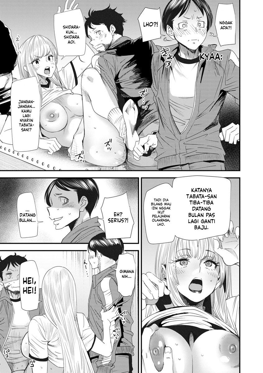 Nao-san no Himegoto: Chapter chapter-2 - Page 5