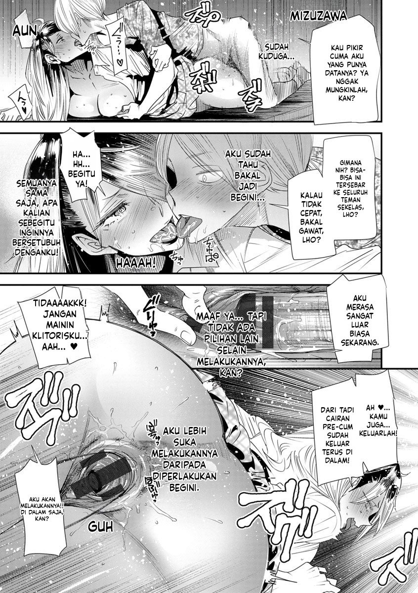 Nao-san no Himegoto: Chapter chapter-4 - Page 21