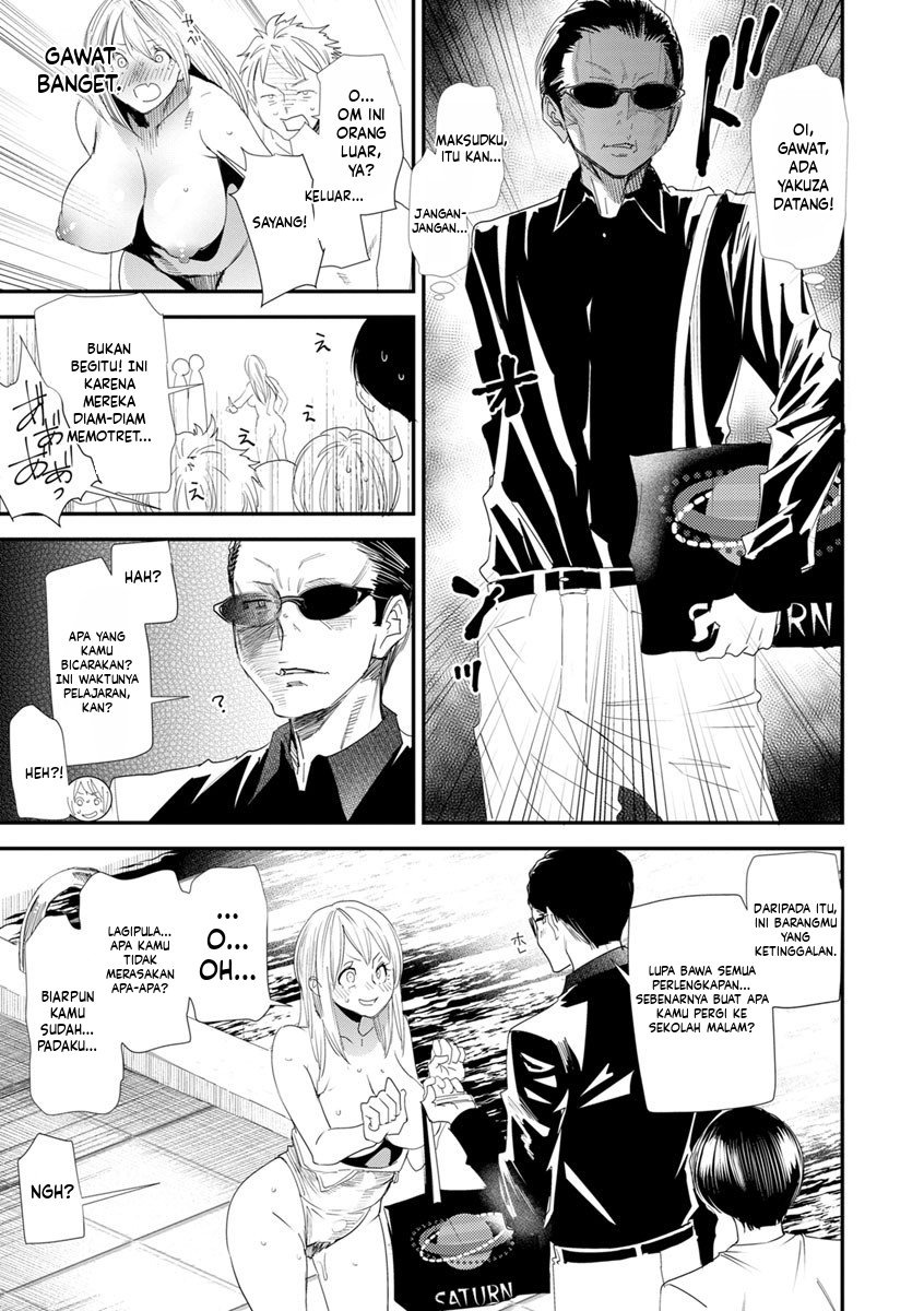Nao-san no Himegoto: Chapter chapter-7 - Page 5