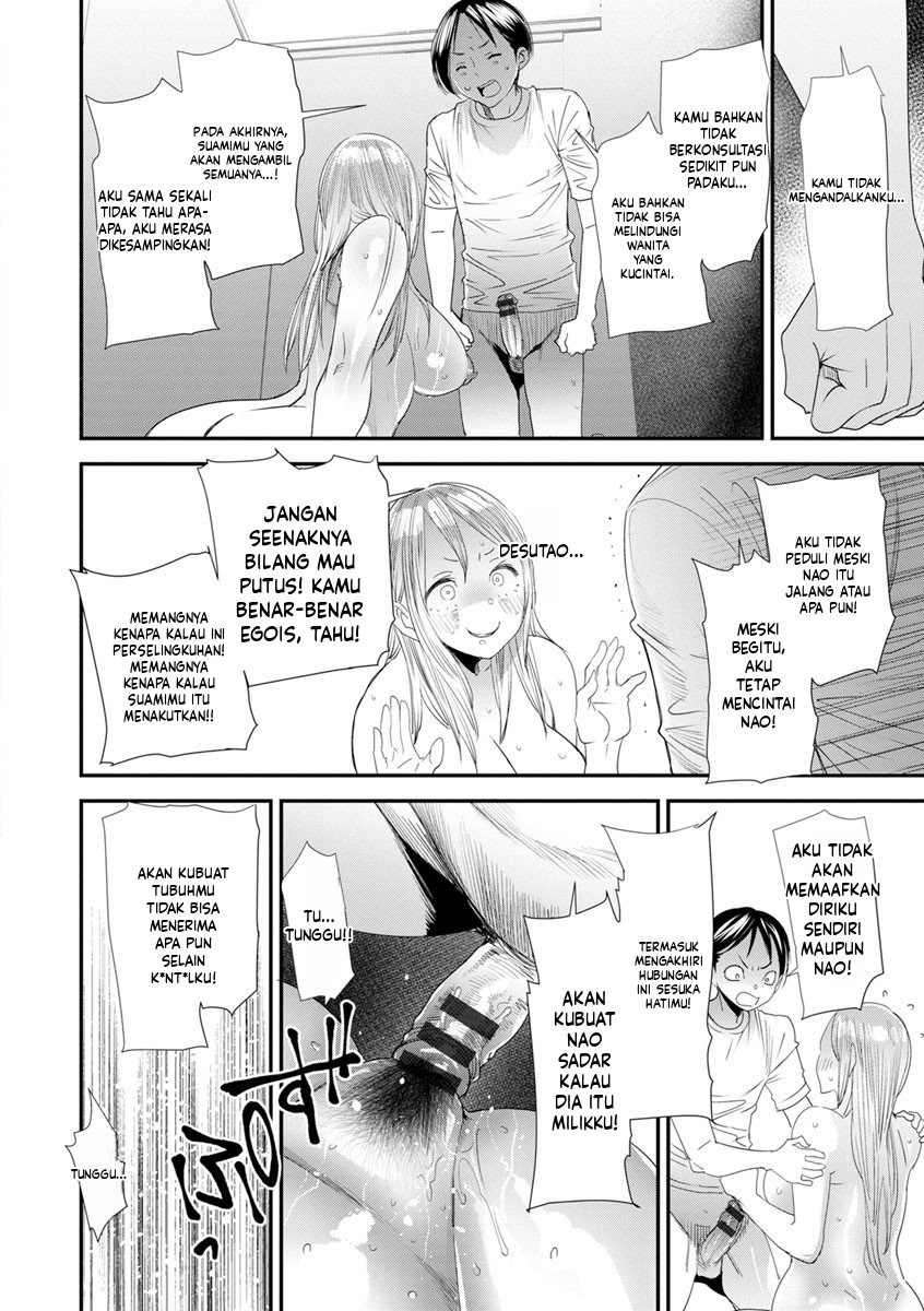 Nao-san no Himegoto: Chapter chapter-7 - Page 18
