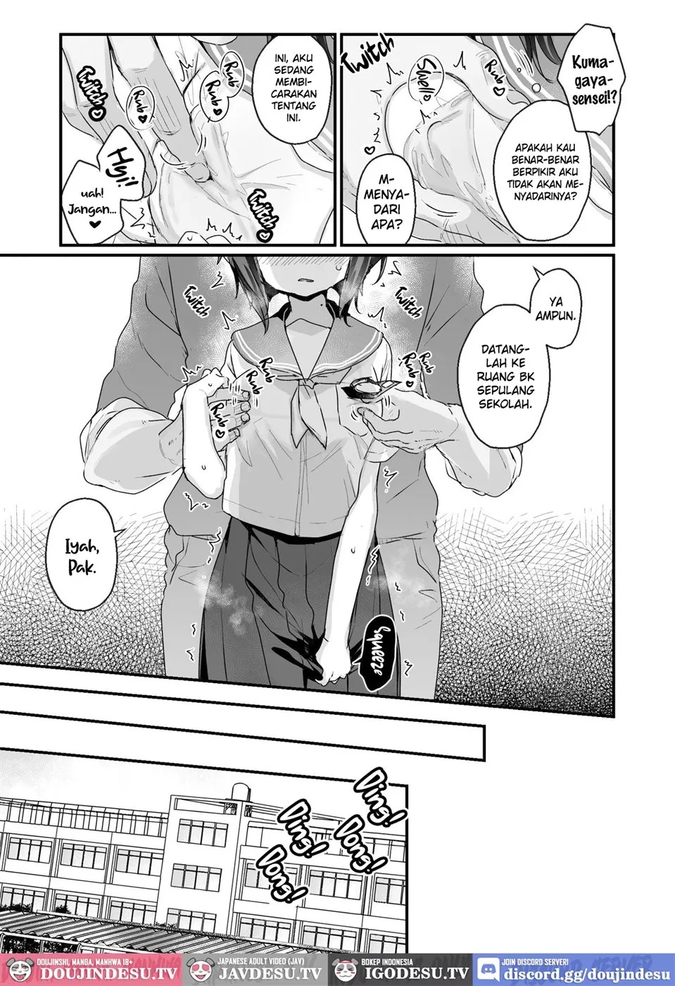 Naritakunai no ni Succubus ni Natte Shimatta Yamada-san: Chapter chapter-1 - Page 7
