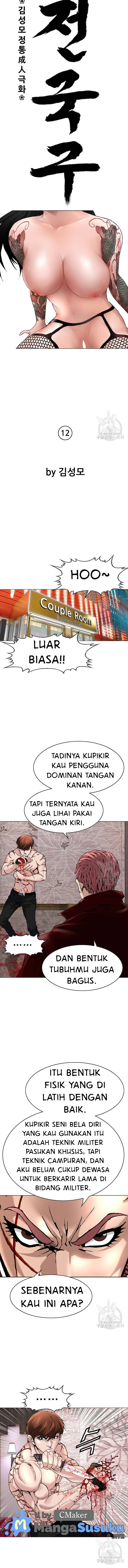 National District: Chapter chapter-12 - Page 6