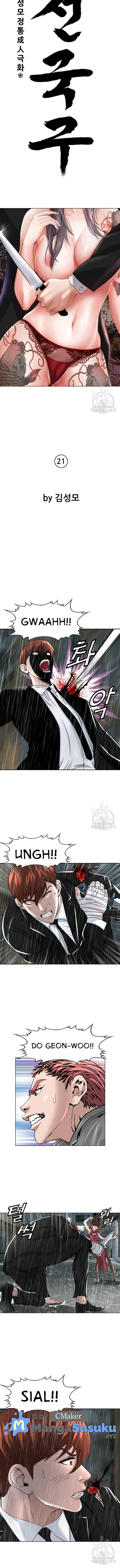 National District: Chapter chapter-21 - Page 5