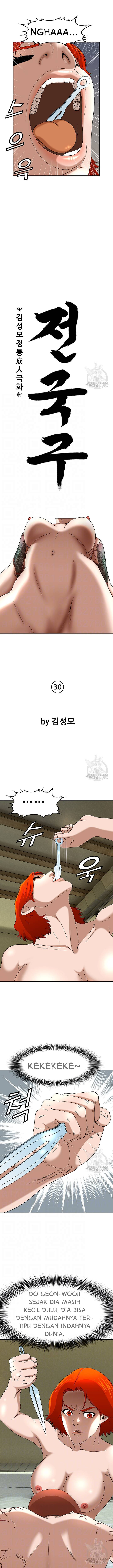 National District: Chapter chapter-30 - Page 5