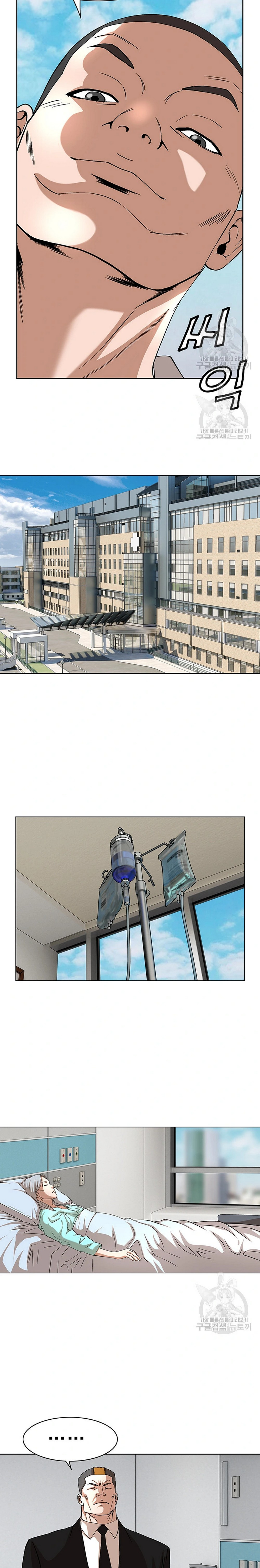 National District: Chapter chapter-35 - Page 19