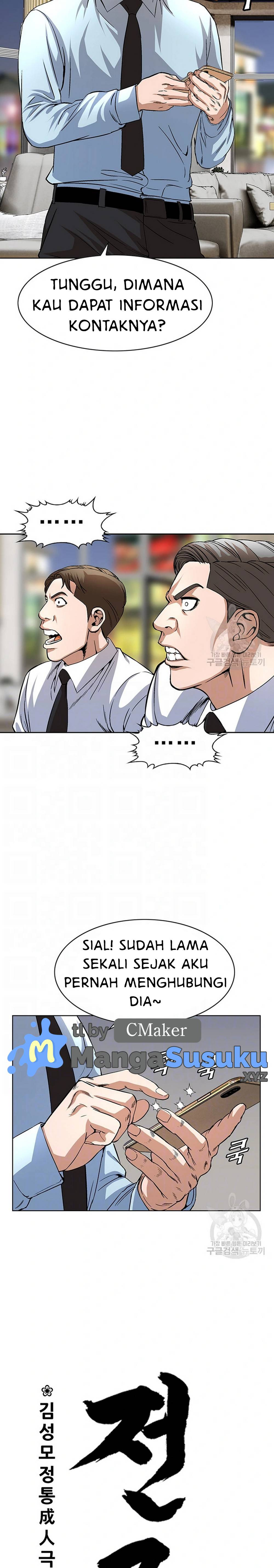 National District: Chapter chapter-40 - Page 4