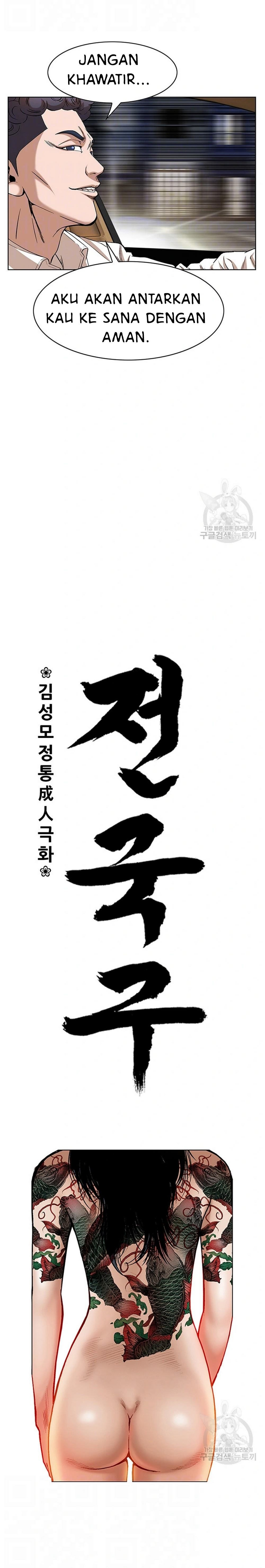 National District: Chapter chapter-42 - Page 4