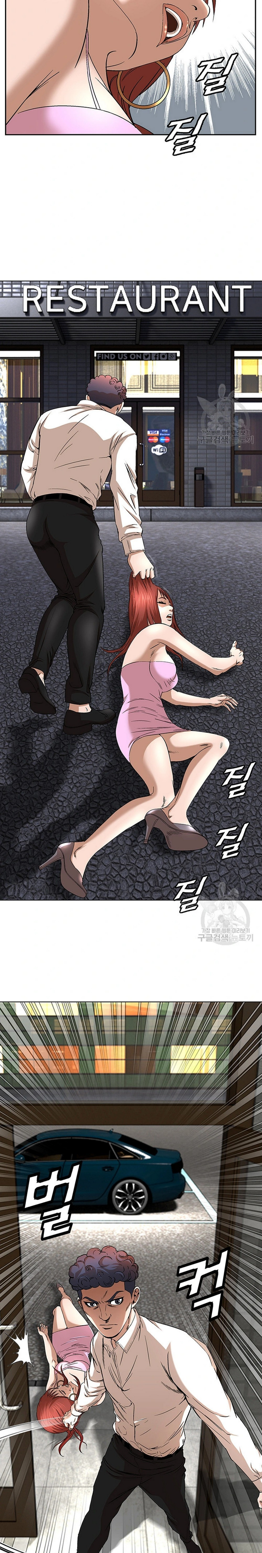 National District: Chapter chapter-42 - Page 10