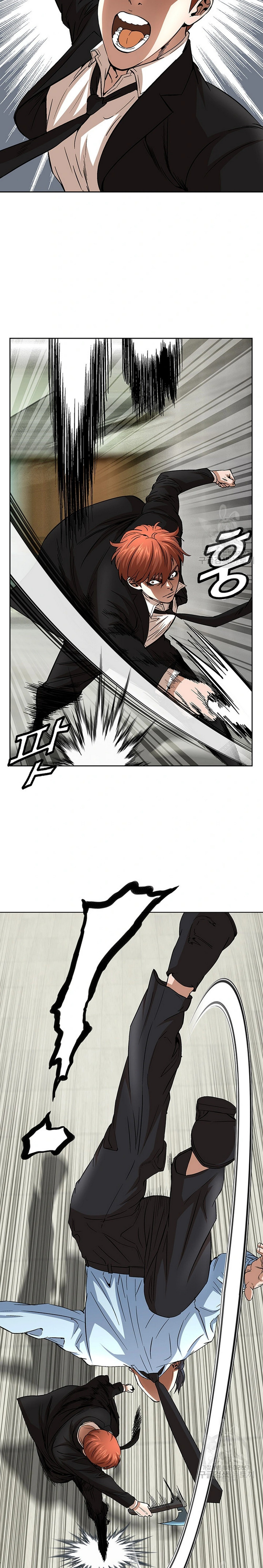 National District: Chapter chapter-45 - Page 13