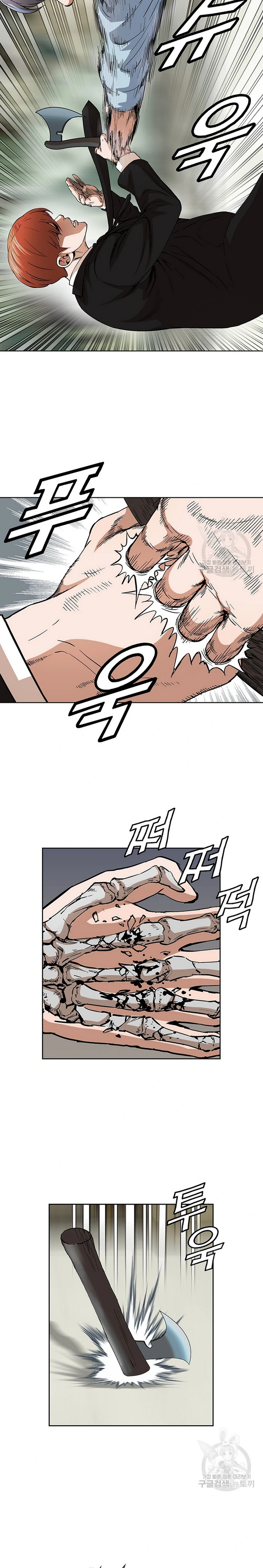 National District: Chapter chapter-45 - Page 16