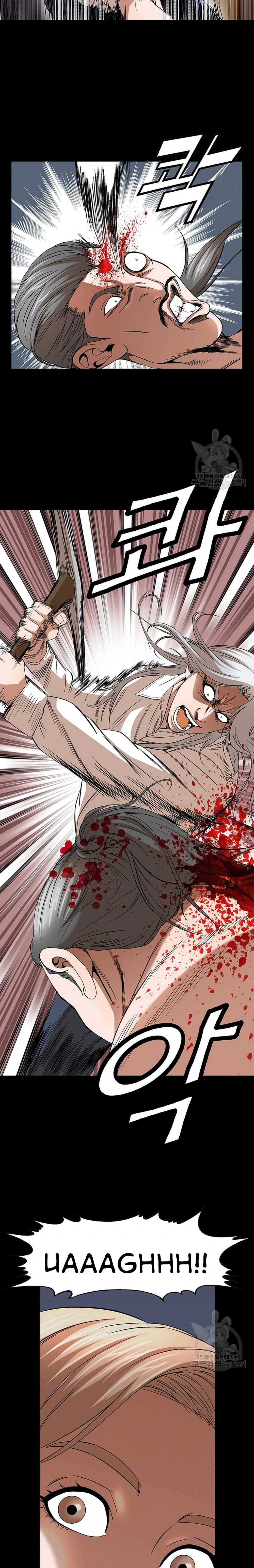 National District: Chapter chapter-47 - Page 4