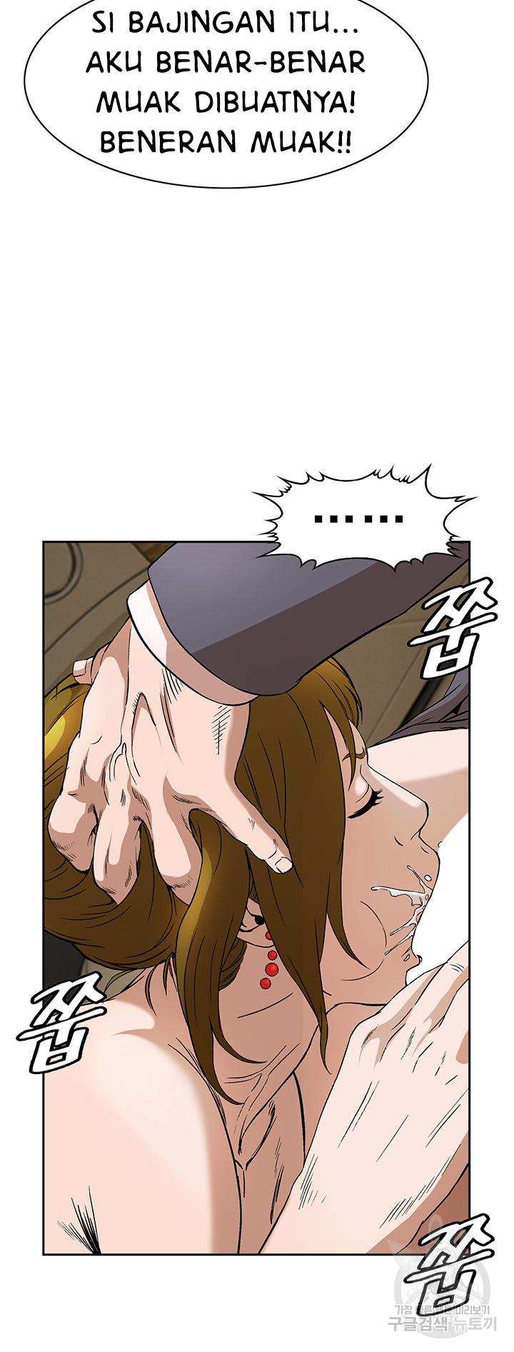 National District: Chapter chapter-47 - Page 11