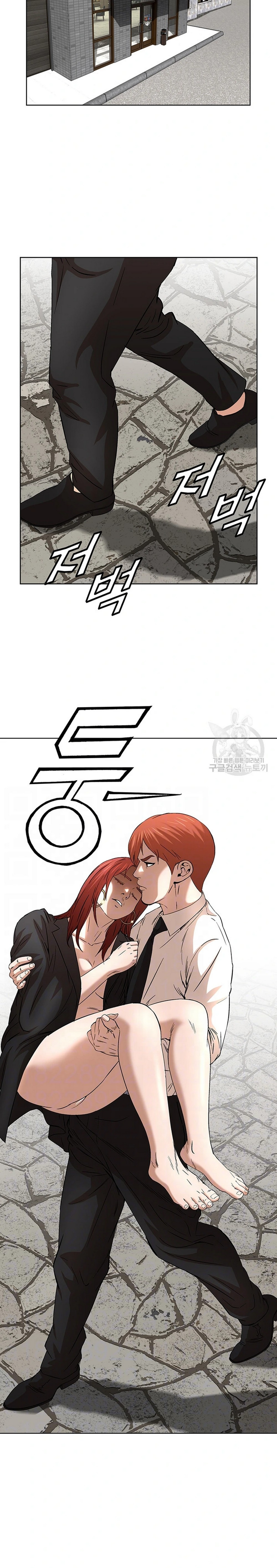National District: Chapter chapter-49 - Page 9