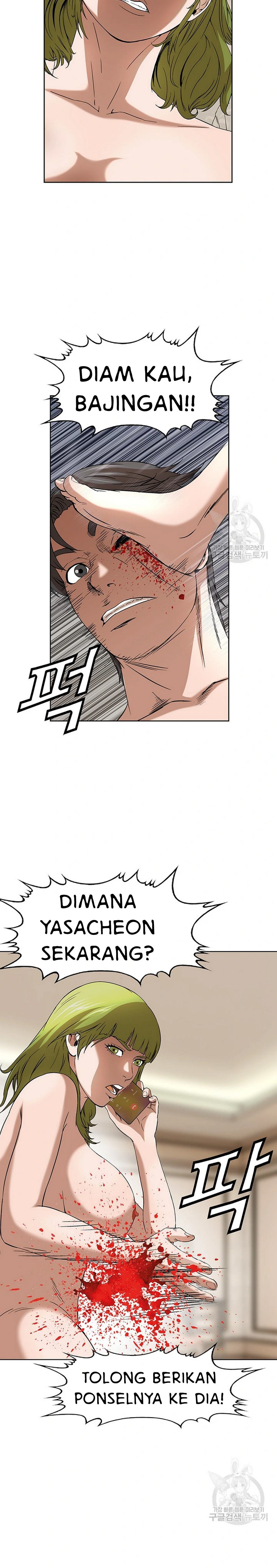National District: Chapter chapter-49 - Page 14