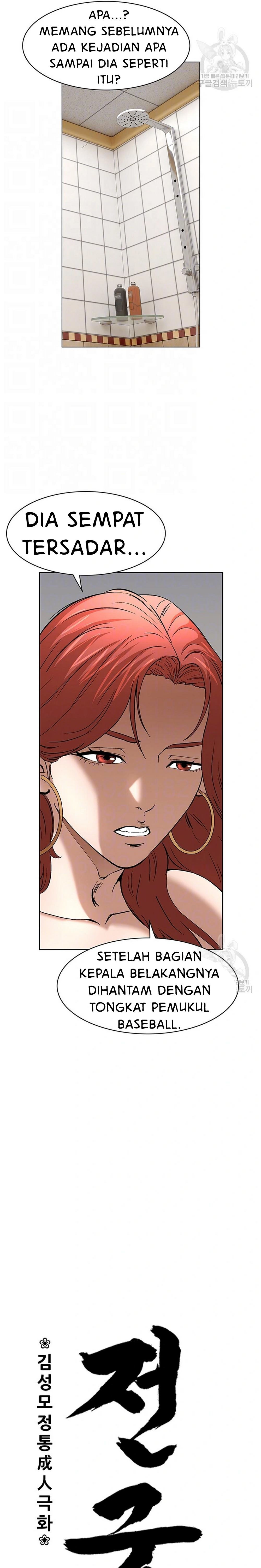 National District: Chapter chapter-50 - Page 6