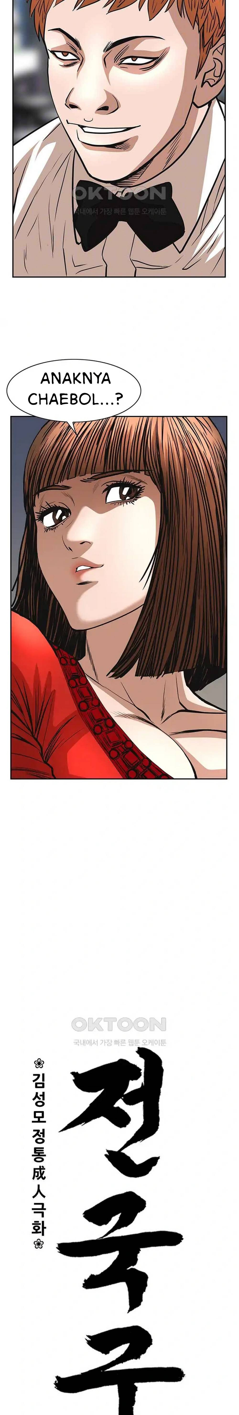 National District: Chapter chapter-58 - Page 4