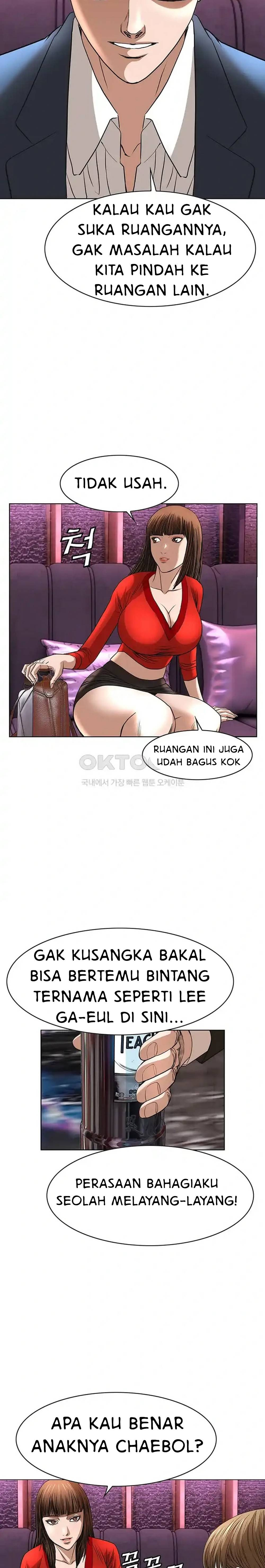 National District: Chapter chapter-58 - Page 6