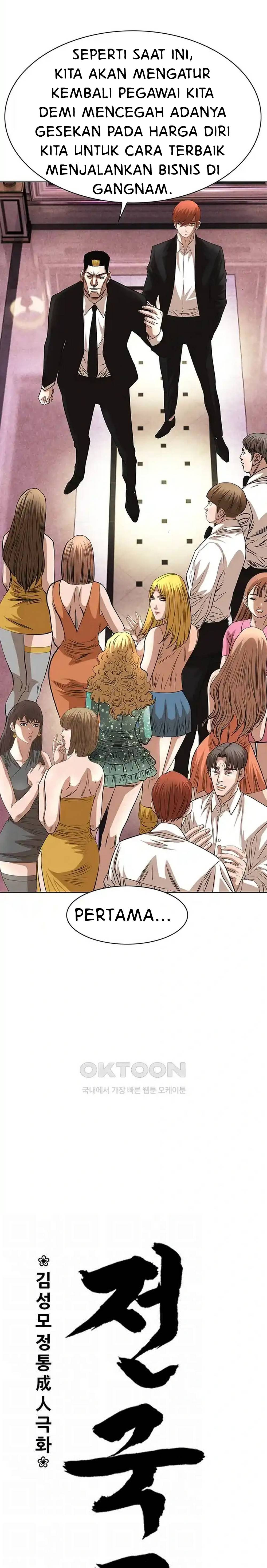 National District: Chapter chapter-59 - Page 3