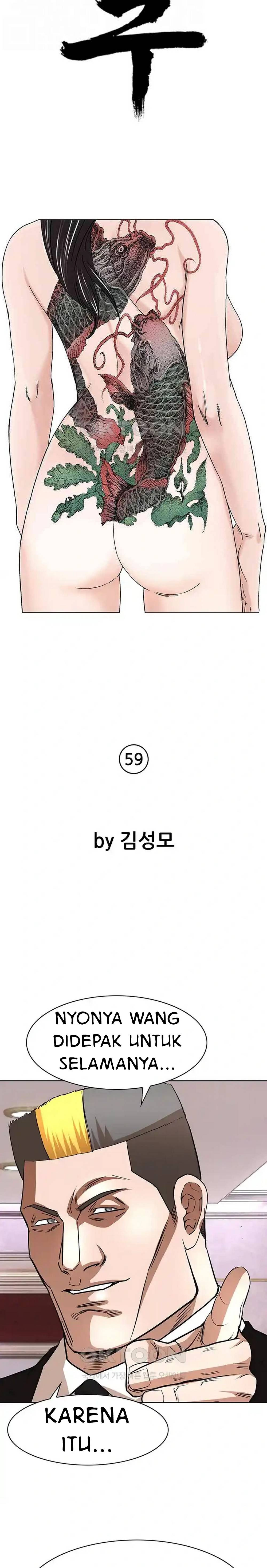 National District: Chapter chapter-59 - Page 4