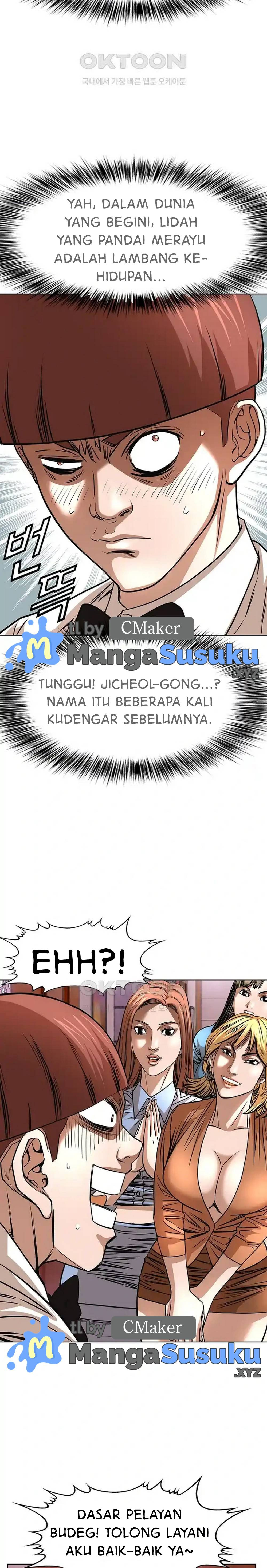National District: Chapter chapter-59 - Page 7