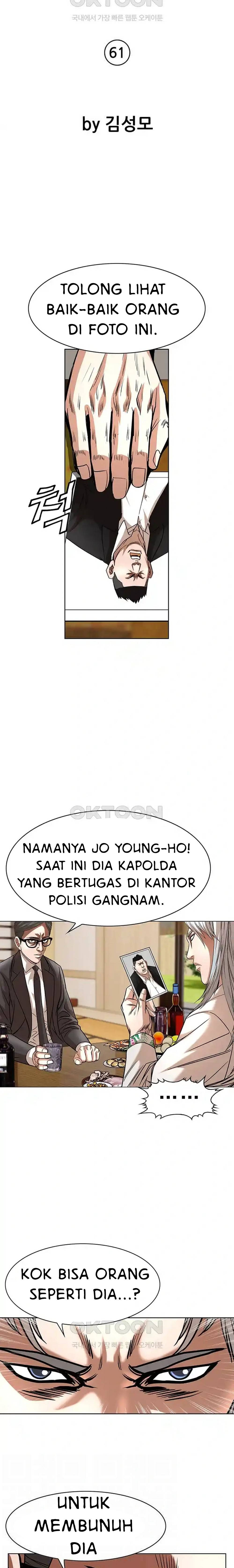 National District: Chapter chapter-61 - Page 6