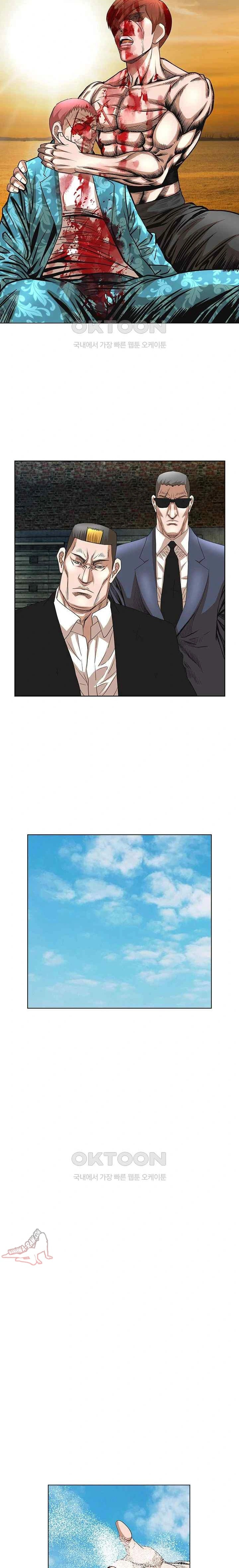 National District: Chapter chapter-79 - Page 11