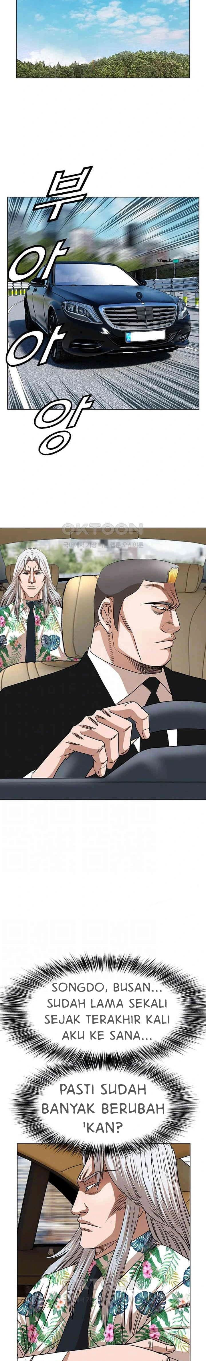 National District: Chapter chapter-82 - Page 7