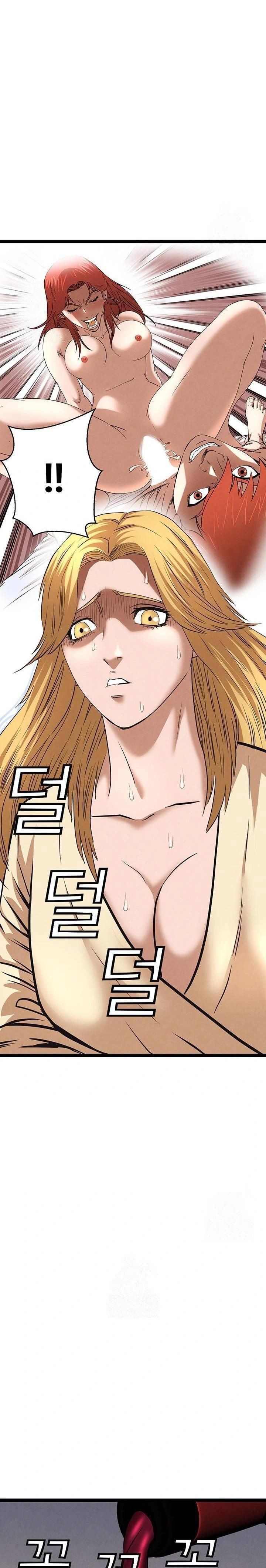 National District: Chapter chapter-87 - Page 14