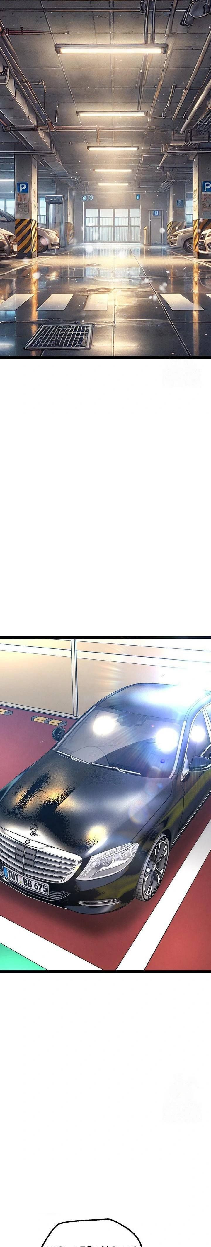 National District: Chapter chapter-87 - Page 23