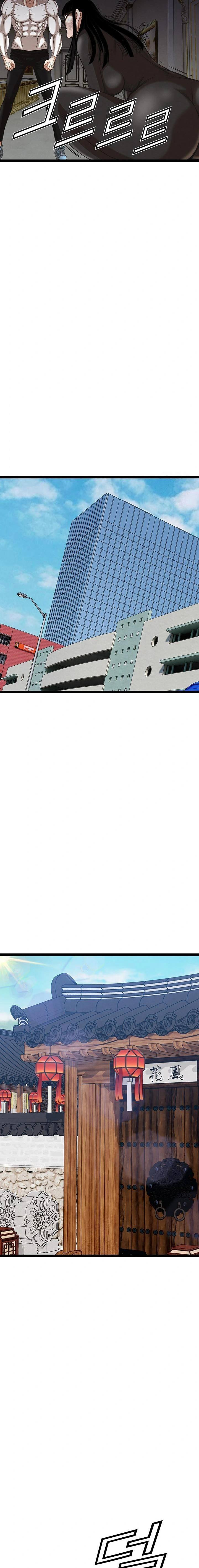 National District: Chapter chapter-91 - Page 7