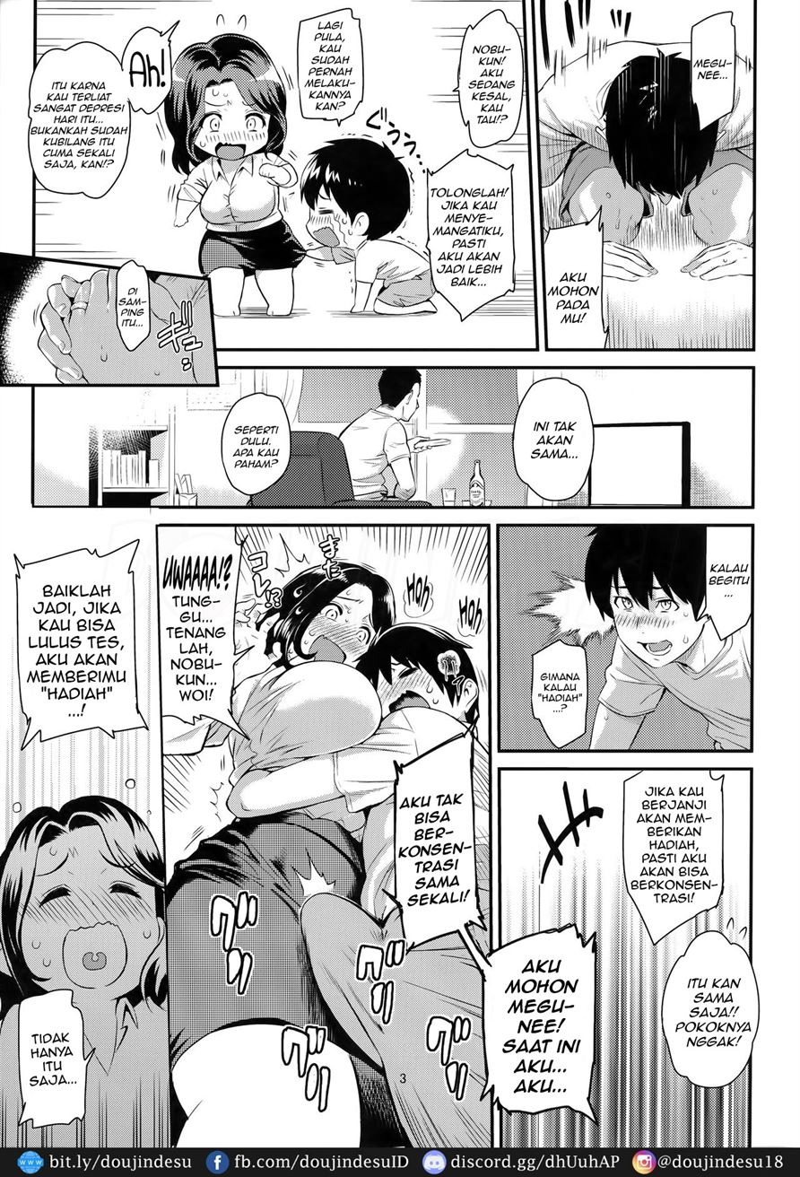 Natsu dake Koibito: Chapter chapter-1 - Page 5