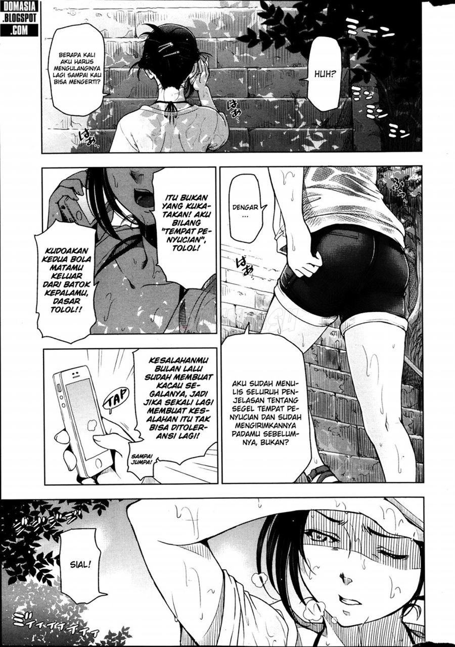 Natsu-jiru ~Ase ni Mamirete Gucchagucha~: Chapter chapter-1 - Page 2