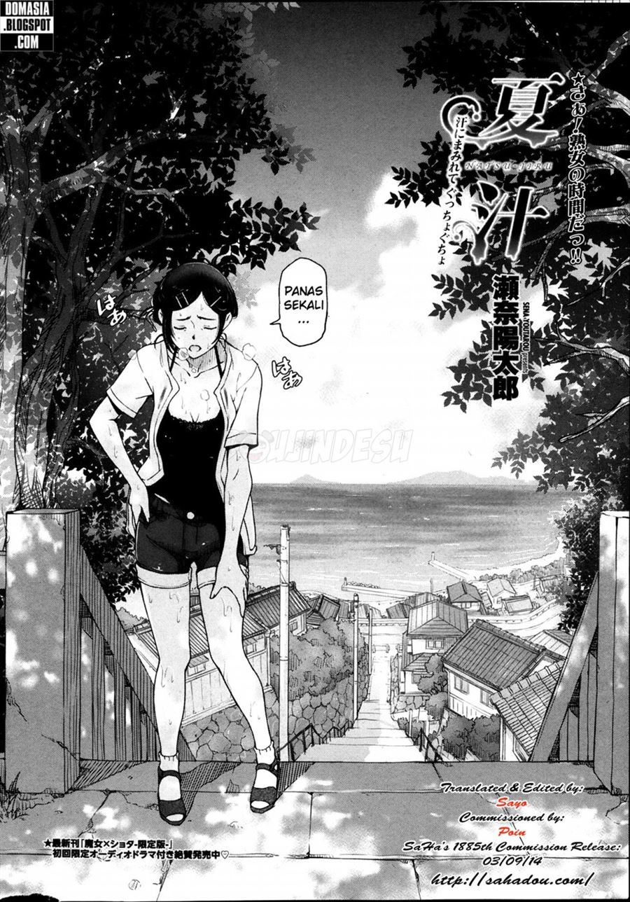 Natsu-jiru ~Ase ni Mamirete Gucchagucha~: Chapter chapter-1 - Page 3