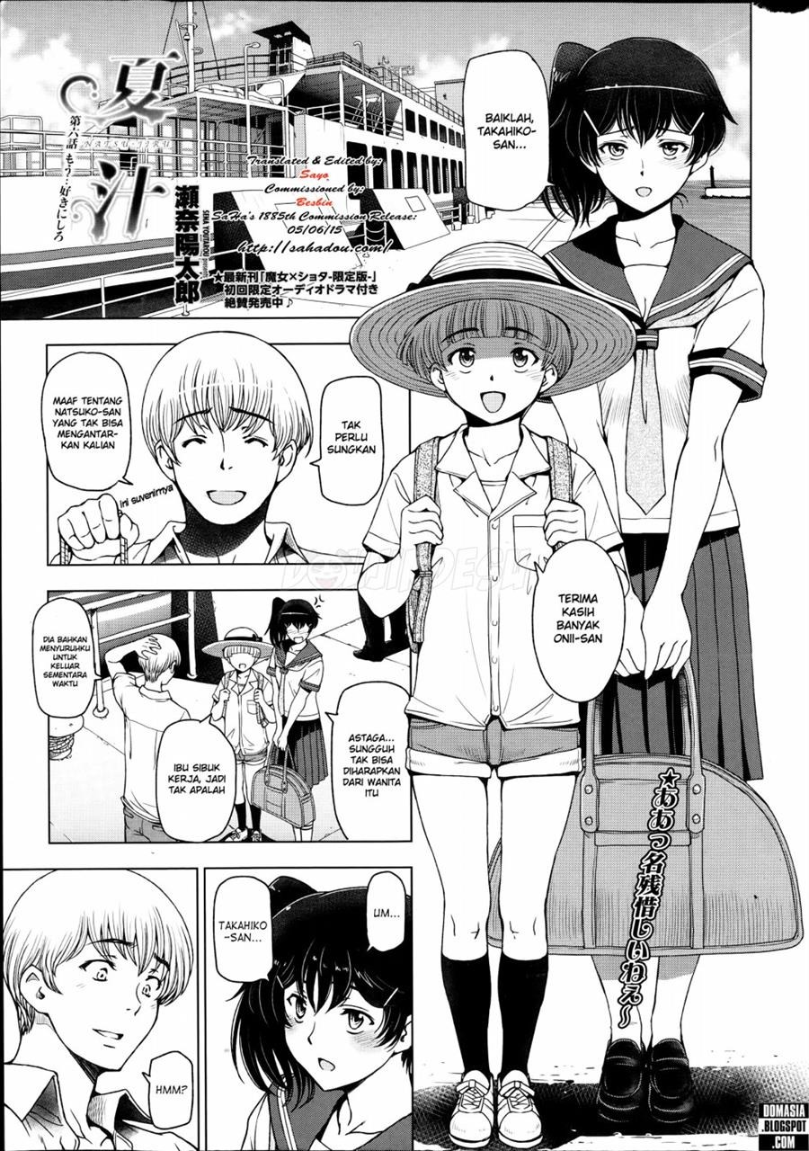 Natsu-jiru ~Ase ni Mamirete Gucchagucha~: Chapter chapter-6 - Page 2