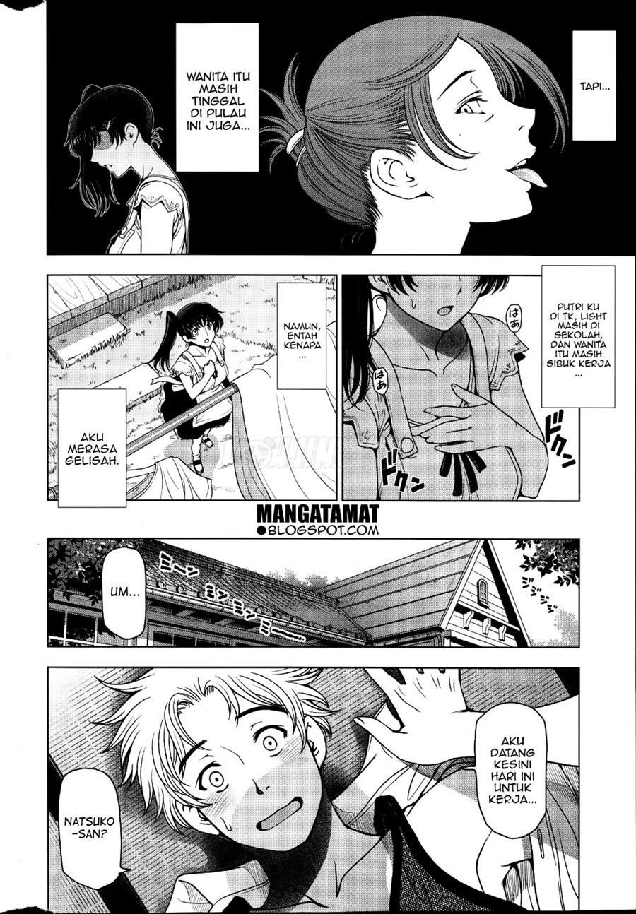 Natsu-jiru ~Ase ni Mamirete Gucchagucha~: Chapter chapter-7 - Page 3
