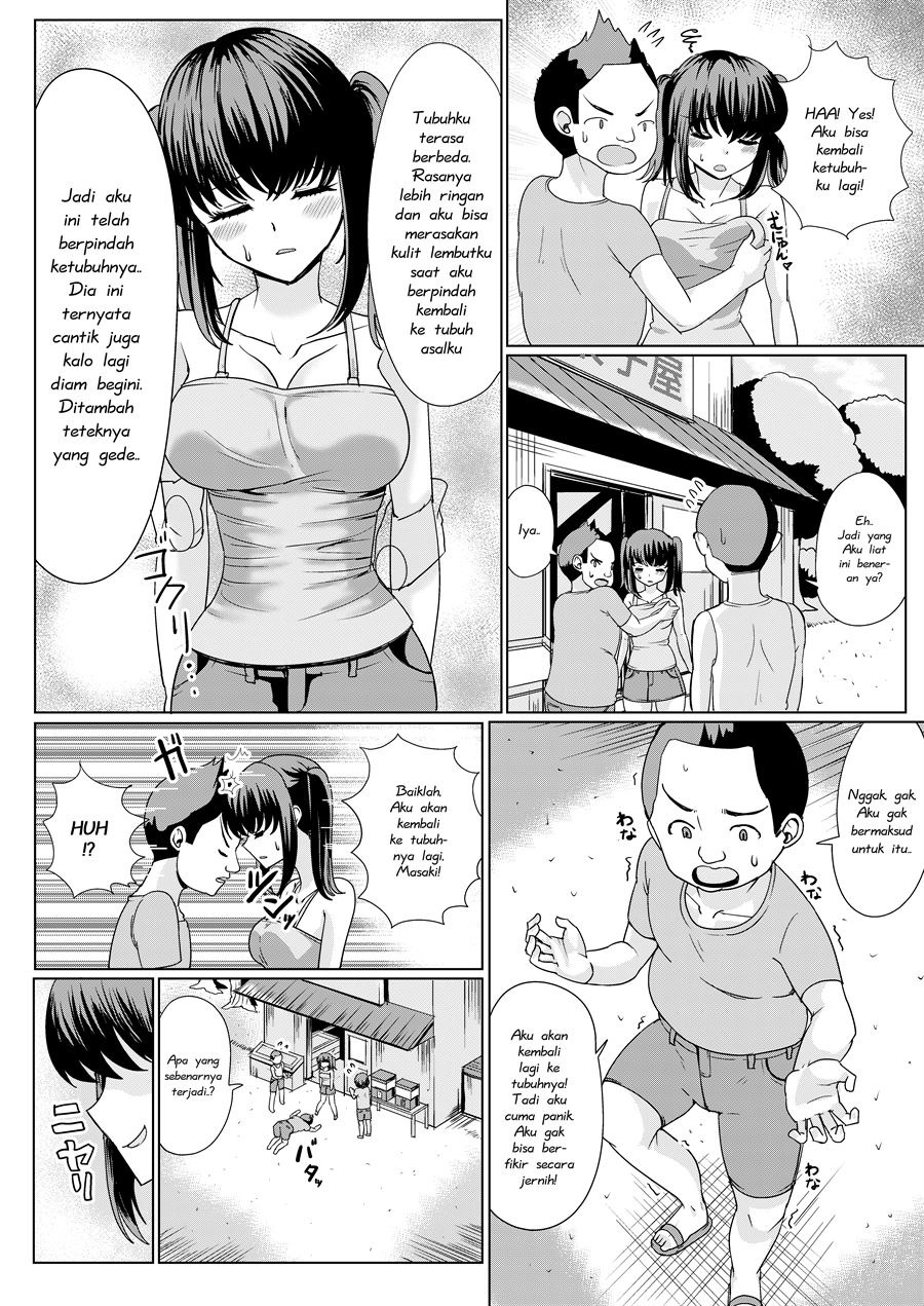 Natsu no Hyoui: Chapter chapter-1 - Page 5